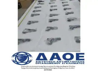 Δ.Α.Ο.Ε: Δύο συλλήψεις για παράνομη εισαγωγή και διακίνηση 25 πιστολιών