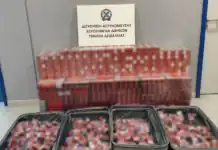 Σύλληψη 36χρονου αλλοδαπού στο αεροδρόμιο Αθηνών, για πλήθος λαθραίων καπνικών προϊόντων
