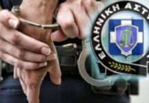 Σύλληψη 40χρονου επ’ αυτοφώρω για παιδική πορνογραφία, παρακολούθηση και παράνομη οπλοκατοχή στο Ηράκλειο