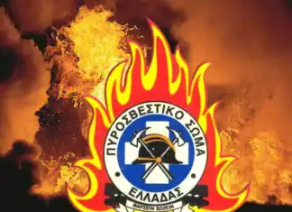 Διενέργεια πανελλαδικής πρόσκλησης εκδήλωσης ενδιαφέροντος για κάλυψη 32 κενών θέσεων Πυροσβεστών εποχικής απασχόλησης στο Πυροσβεστικό Σώμα από επιτυχόντες-επιλαχόντες διαγωνισμού