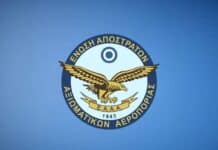 Πρόσκληση συμμετοχής Defense & Security Forum