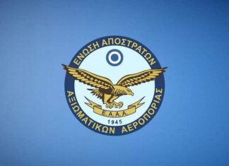 ΕΑΑ: Τελετή Μνήμης Πεσόντων Αεροπόρων στην Κορέα