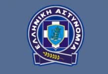 Αναρτήθηκαν οι πίνακες κατάταξης υποψηφίων, προσληπτέων και απορριπτέων για την πρόσληψη 50 ατόμων στη Δ/νση Διοικητική Υποστήριξη του Αρχηγείου της ΕΛ.ΑΣ.
