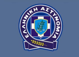 Αναρτήθηκαν οι πίνακες κατάταξης υποψηφίων, προσληπτέων και απορριπτέων για την πρόσληψη 50 ατόμων στη Δ/νση Διοικητική Υποστήριξη του Αρχηγείου της ΕΛ.ΑΣ.