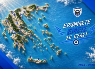 Η Πολεμική Αεροπορία ταξιδεύει σε όλη την Ελλάδα μέσα από τη δράση «Ερχόμαστε Εμείς σε Εσάς!»