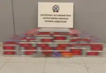 Σύλληψη 55χρονου αλλοδαπού στο αεροδρόμιο Αθηνών – Κατασχέθηκαν 2.479 λαθραία καπνικά προϊόντα