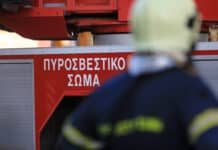 Πρόστιμο 4.218,75 ευρώ, βεβαίωσαν ανακριτικοί Υπάλληλοι της Πυροσβεστικής