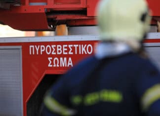 Πρόστιμο 4.218,75 ευρώ, βεβαίωσαν ανακριτικοί Υπάλληλοι της Πυροσβεστικής