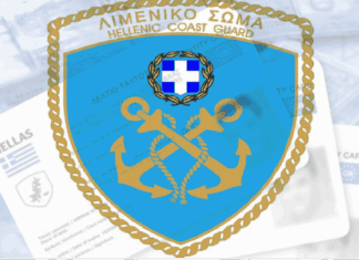38 χρόνια από την ίδρυση της “Ένωσης Αποστράτων Αξιωματικών Λιμενικού Σώματος”