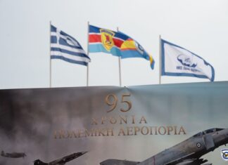 Εορτασμός Συμπλήρωσης 95 ετών Πολεμικής Αεροπορίας (video)