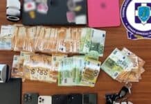 Κομοτηνή; Απάτη άνω των 450.000 ευρώ σε ΚΔΑΠ