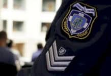 Προκήρυξη εξετάσεων για την προαγωγή Αστυφυλάκων, Υπαρχιφυλάκων και Αρχιφυλάκων