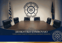 Αυτό είναι το νέο Διοικητικό Συμβούλιο της ΠΕΑΛΣ – Νέος Πρόεδρος ο Γιώργος Φύκας