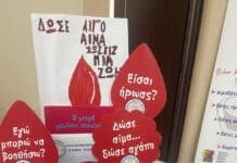 Eθελοντική Αιμοδοσία στο Ναύσταθμο Κρήτης