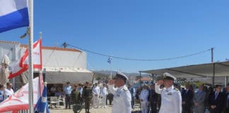 202η Επέτειος Ολοκαυτώματος Ψαρών