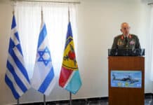 Απονομή Πιστοποιητικών Στρατιωτικής Αξιοπλοΐας στην Εταιρεία ELBIT Systems Ltd