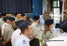 Απονομή Διαμνημονεύσεων στο εξ’ Ελλάδος Στρατιωτικό Προσωπικό που Υπηρετεί στην Κύπρο