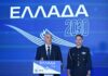 Ομιλία Νίκου Δένδια για την Εθνική Άμυνα και την Αμυντική Βιομηχανία, στο Συνέδριο «Ελλάδα 2030»