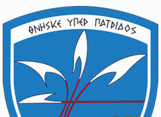 Εθελοντική Αιμοδοσία στην 113ΠΜ