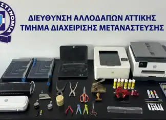 Κάτω Πατήσια: Καφέ-βιτρίνα έκρυβε βιομηχανία πλαστών διαβατηρίων για μετανάστες (βίντεο)