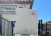 Αποκαλυπτήρια μνημείου και μετονομασίας οδού στη μνήμη της πεσούσης εν ώρα καθήκοντος Ανθυπαστυνόμου ε.α. Μαρίας Ζαφείρη στη Σιθωνία Χαλκιδικής