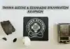 Μενίδι: Είχε κρύψει ηρωίνη και κοκαΐνη στη ντουζιέρα – Χειροπέδες σε 36χρονο ντίλερ (βίντεο)