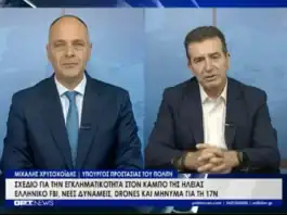 Μ. Χρυσοχοΐδης: Bασικό ζητούμενο σήμερα για τους πολίτες είναι η ασφάλεια, το αγαθό που δικαιούται ο κάθε πολίτης