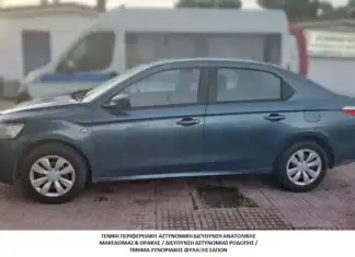 Θράκη: Δύο συλλήψεις σε Έβρο και Ροδόπη για παράνομη μεταφορά μεταναστών στην ενδοχώρα