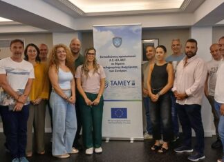 Λιμενικό: Εκπαίδευση του προσωπικού στην επιτήρηση θαλασσίων συνόρων με ευρωπαϊκά κονδύλια