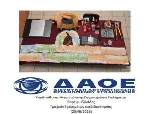 Δ.Α.Ο.Ε.: Εξαρθρώθηκε σπείρα που «πείραζε» ρολόγια της ΔΕΗ σε όλη την Ελλάδα (βίντεο)