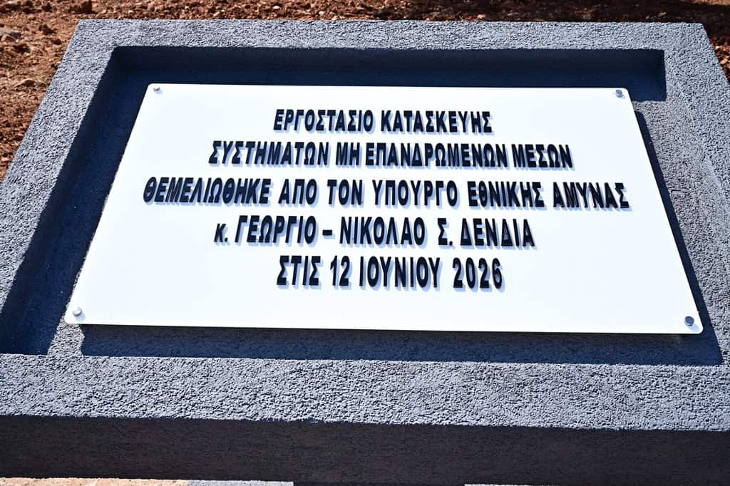 EGA_7875