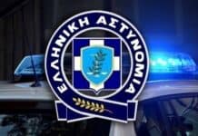Τρεις συλλήψεις για απάτες με τη «μέθοδο του λογιστή» στις Σέρρες
