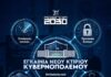 Ν. Δένδιας: Με την «Ατζέντα 2030» οι Ένοπλες Δυνάμεις μετατρέπονται σε σύστημα αντίδρασης στην πληροφορία, δηλαδή στην απειλή