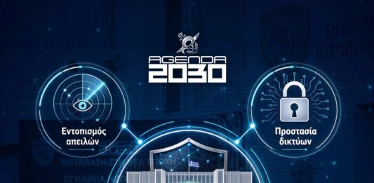 Ν. Δένδιας: Με την «Ατζέντα 2030» οι Ένοπλες Δυνάμεις μετατρέπονται σε σύστημα αντίδρασης στην πληροφορία, δηλαδή στην απειλή