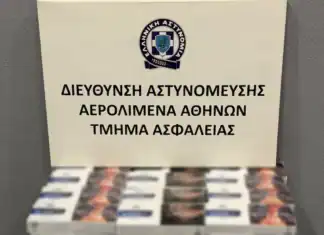 Σύλληψη 32χρονου στο «Ελ. Βενιζέλος» για λαθραία καπνικά προϊόντα – Κατασχέθηκαν 1.900 πακέτα τσιγάρων