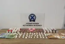 Στο «κενό» η δράση διακινητή στη Μύκονο: Τουρίστες και VIP οι πελάτες του με «ροζ κοκαΐνη» και MDMA (βίντεο)