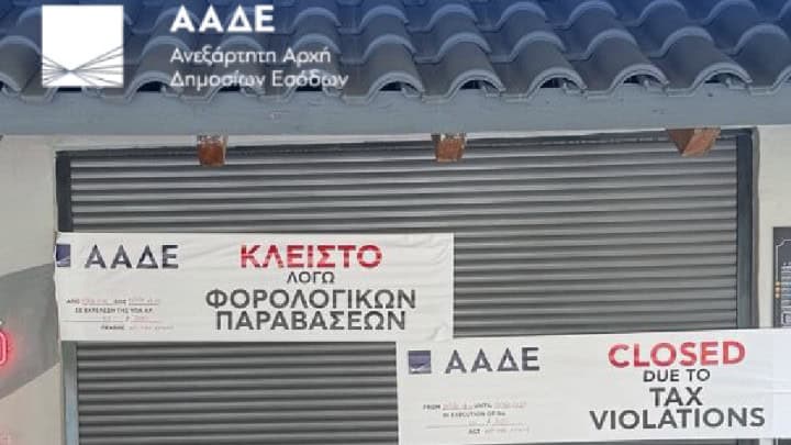 aadet
