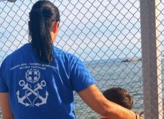 Συμμετοχή του Γραφείου Αθλητισμού Λ.Σ.-ΕΛ.ΑΚΤ. στις «Ημέρες Θάλασσας 2026»