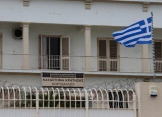 Συνελήφθησαν δύο σωφρονιστικοί υπάλληλοι για την απόδραση κρατούμενου από τις φυλακές Κορυδαλλού