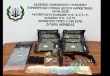 «Στοπ» σε κύκλωμα διακίνησης ναρκωτικών στο λιμάνι του Ηρακλείου – Κατασχέθηκαν πάνω από 4,5 κιλά κάνναβης