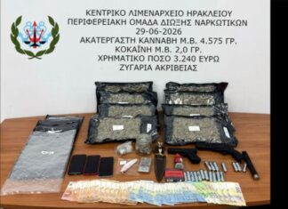 «Στοπ» σε κύκλωμα διακίνησης ναρκωτικών στο λιμάνι του Ηρακλείου – Κατασχέθηκαν πάνω από 4,5 κιλά κάνναβης