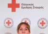 Ελληνικός Ερυθρός Σταυρός: 5 οδηγίες για αντιμετώπιση τσιμπήματος από μωβ μέδουσα (βίντεο)