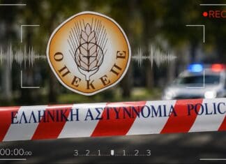 ΟΠΕΚΕΠΕ: Ελεύθεροι με όρους οι πρώτοι δέκα κατηγορούμενοι για παράνομες επιδοτήσεις στη Β. Ελλάδα