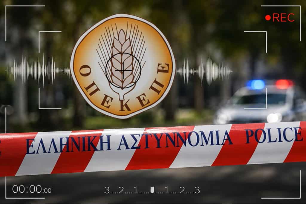 opekepe-astinomia