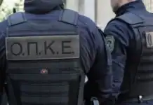 Κοζάνη: «Μπλόκο» της ΟΠΚΕ σε δύο άνδρες για κατοχή ηρωίνης