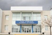 Ε.ΑΣ.Υ.Δ.Α: Δωρεά στρωμάτων και σκιάστρων στη Σχολή Αξιωματικών