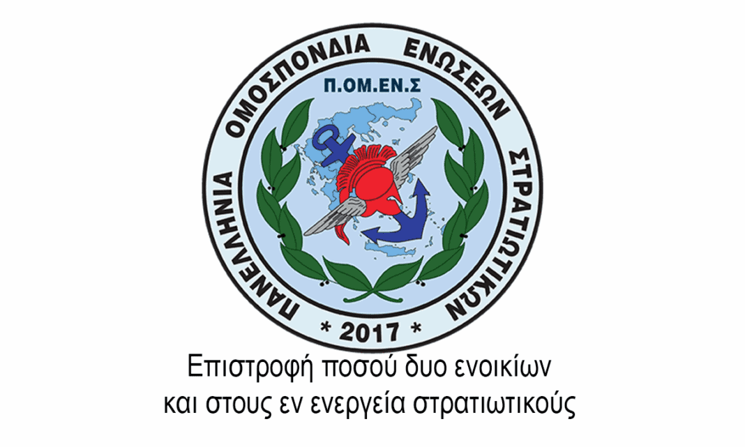titlos_21_06_26