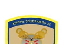 Επιχείρηση απεγκλωβισμού 59 ατόμων από την περιοχή παραλίας Πρέβελης Ρεθύμνου λόγω πυρκαγιάς στην περιοχή «ΑΣΩΜΑΤΟΣ» (βίντεο)