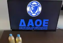 Οπαδικό ξεκαθάρισμα με εμπρησμούς σε Δάφνη και Άγιο Δημήτριο: Στα χέρια της ΕΛ.ΑΣ. ο 24χρονος οδηγός της μοτοσικλέτας