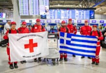 Ελληνικός Ερυθρός Σταυρός: Αναχώρησε το κλιμάκιο εθελοντών Σαμαρειτών – Διασωστών για την σεισμόπληκτη Βενεζουέλα (βίντεο)